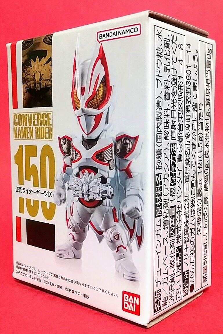 CONVERGE KAMEN RIDER 26(仮面ライダーギーツIX) : Chaos☆Hobby