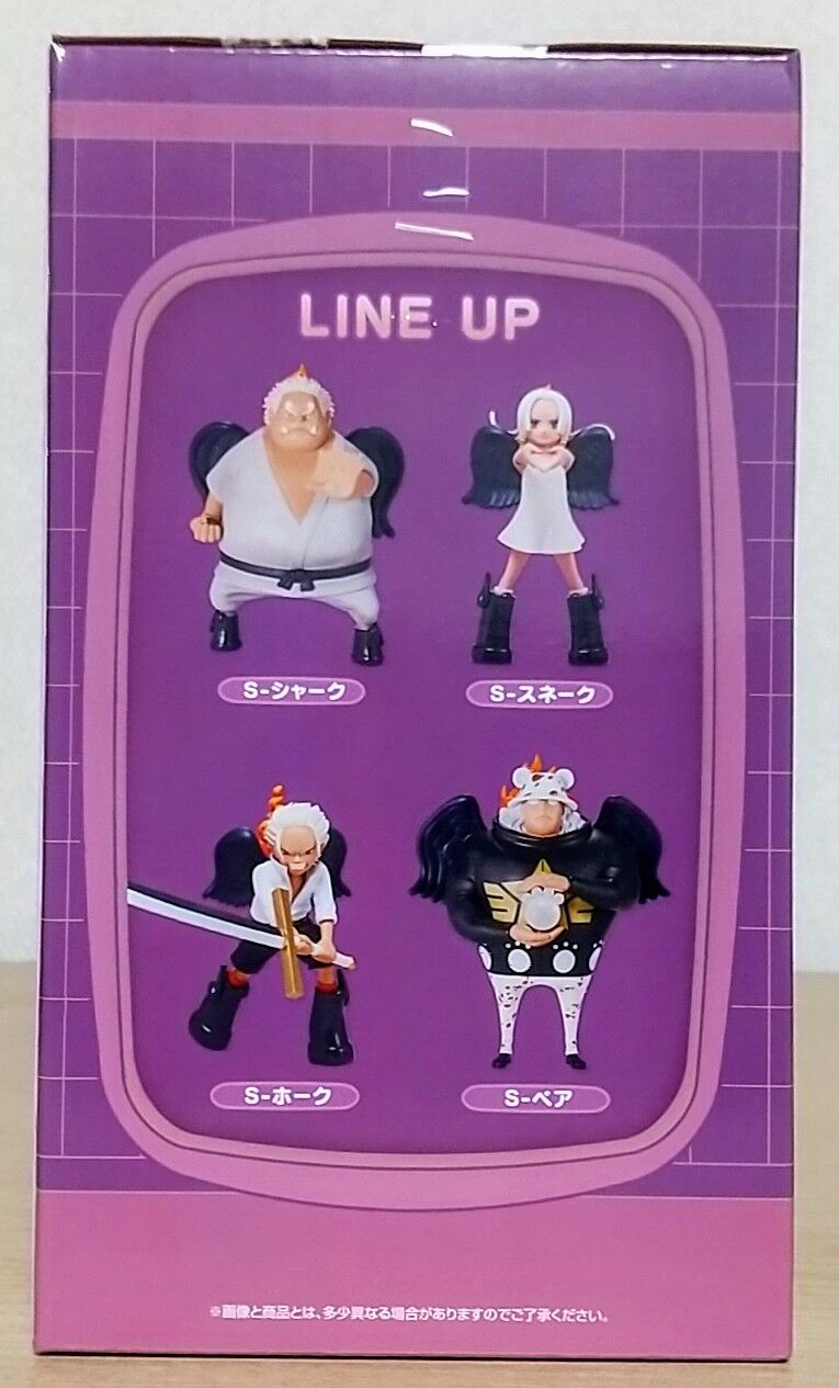一番くじ ワンピース 未来島エッグヘッド G賞 セラフィム ミニ