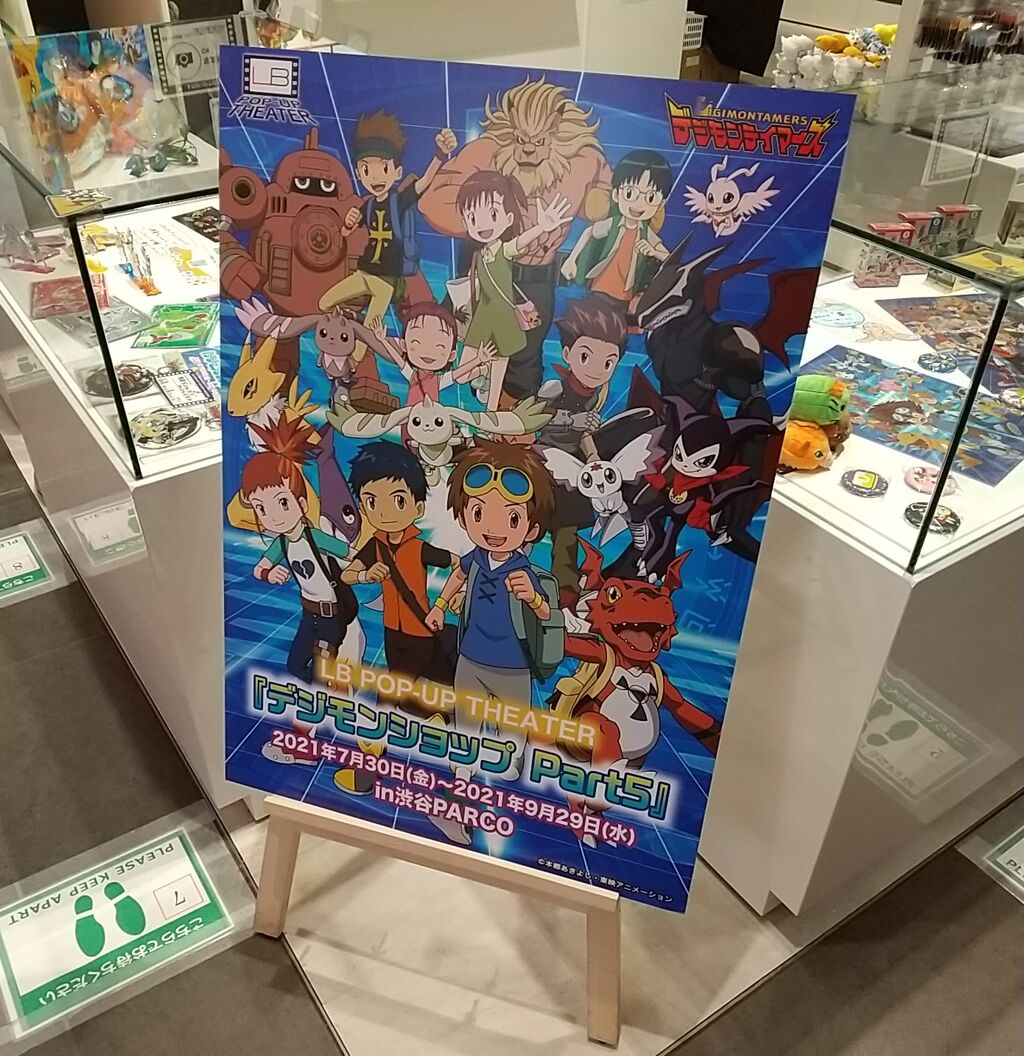 デジモンテイマーズ 　中国限定　アクリルコロッタ　三点セット 61CwaAwnODL._UF350,350_QL80_.jpg