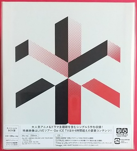 6ヶ月連続リリースのラスト!豪華な内容の6thアルバム】SiX 初回 6ヶ月連続リリースのラスト!豪華な内容の6thアルバム】SiX 初回