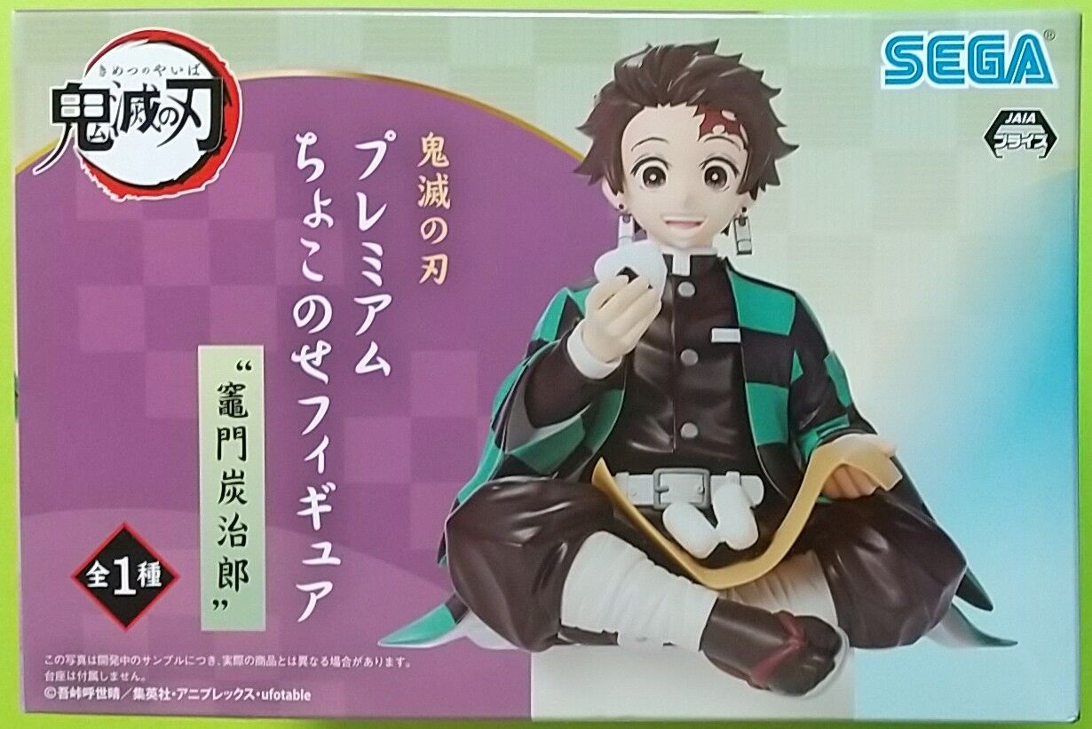 おにぎり持ちの炭治郎！】鬼滅の刃 プレミアムちょこのせ