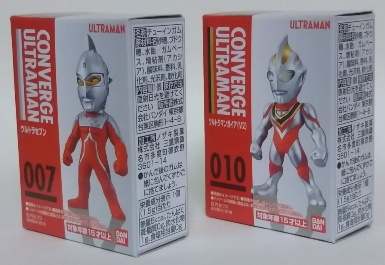 CONVERGE ULTRAMAN2(ウルトラセブン、ウルトラマンガイア(V2