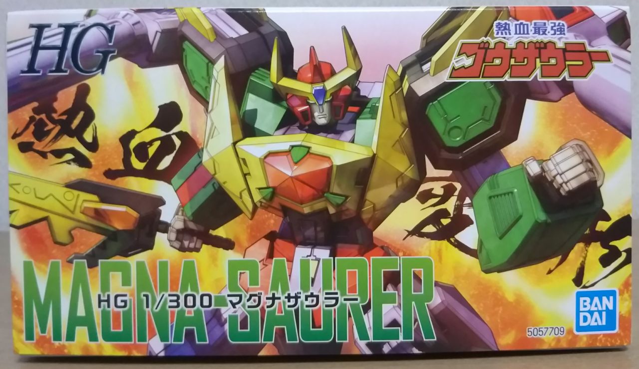 HG 熱血最強ゴウザウラー グランザウラー 1/300スケール 色分け