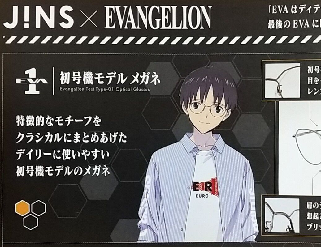 本日公開 あの設定資料も載っているネタバレ満載のパンフレット シン エヴァンゲリオン劇場版 パンフレット Chaos Hobby Blog 本日公開 あの設定資料も載っているネタバレ満載のパンフレット シン エヴァンゲリオン劇場版 パンフレット Chaos Hobby Blog