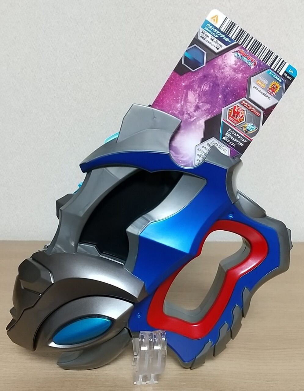 ウルトラマンデッカー】DXウルトラディーフラッシャー、金の