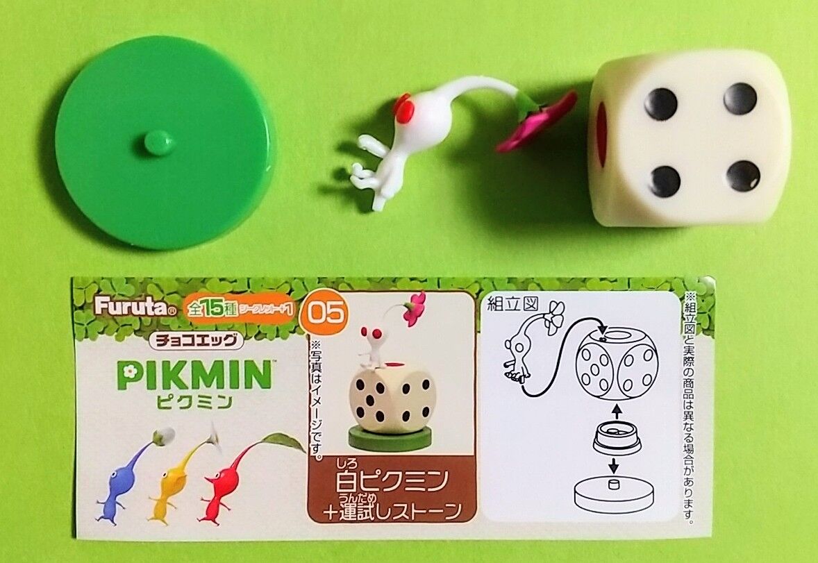 チョコエッグ ピクミン コンプリート 15種+シークレット×1個 ピクミン』のチョコエッグが2月3日より発売。全15種と