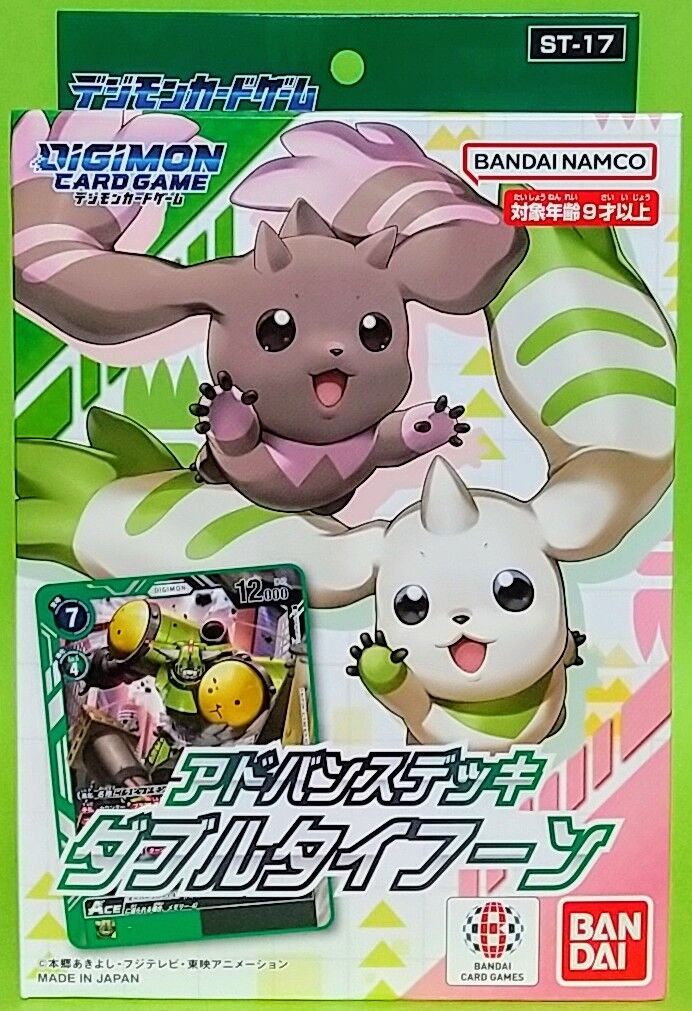 カードは全てキラ仕様!当たれば黄金のラピッドモンが カードは全てキラ仕様!当たれば黄金のラピッドモンが