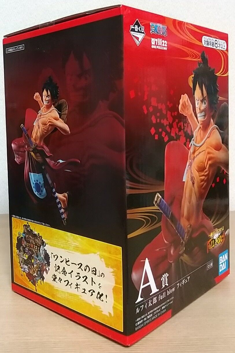 恒例になりつつある褌が今回もw】一番くじ ワンピース FULL