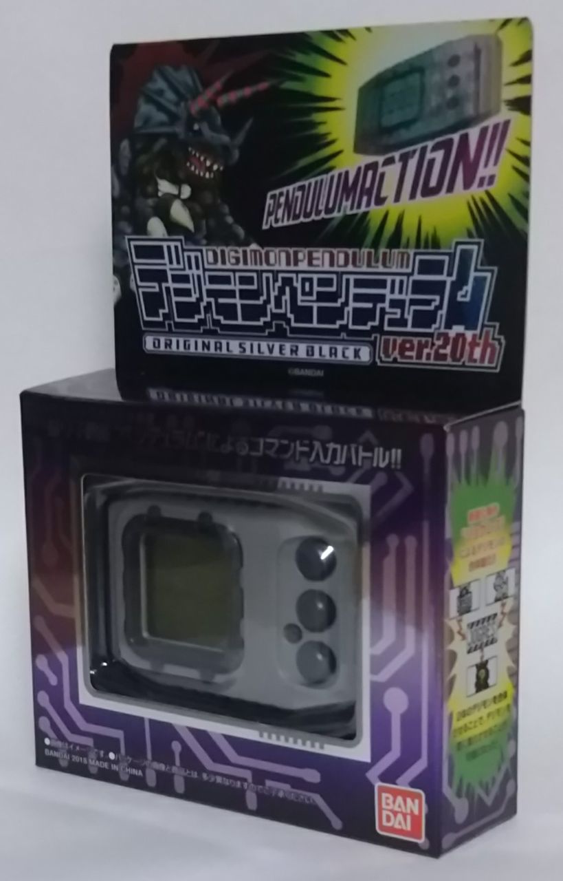 デジモンペンデュラム Ver.20th シルバーブルー　未開封　未使用 デジモンペンデュラムver.20th 開封済み - メルカリ