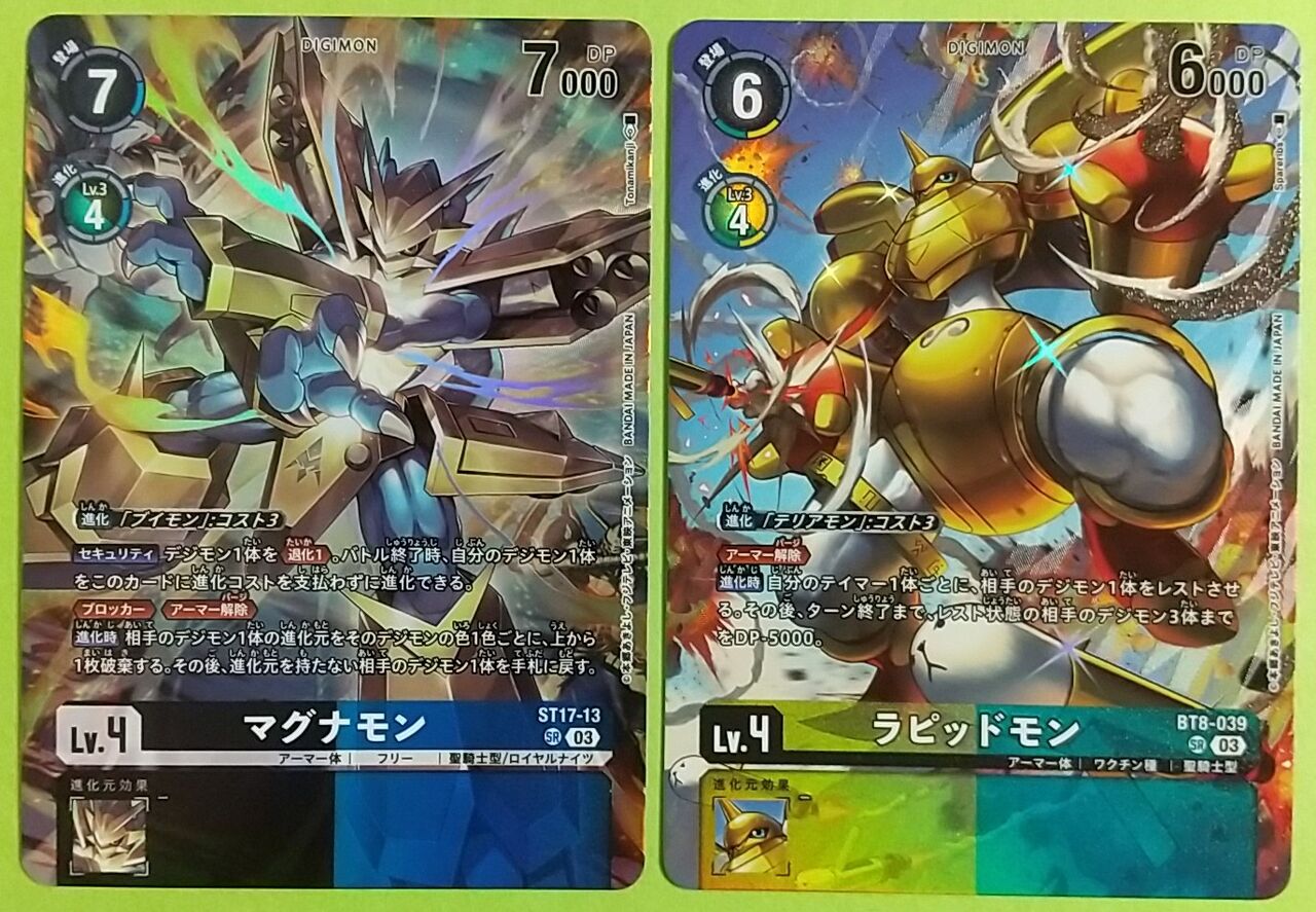 カードは全てキラ仕様！当たれば黄金のラピッドモンが