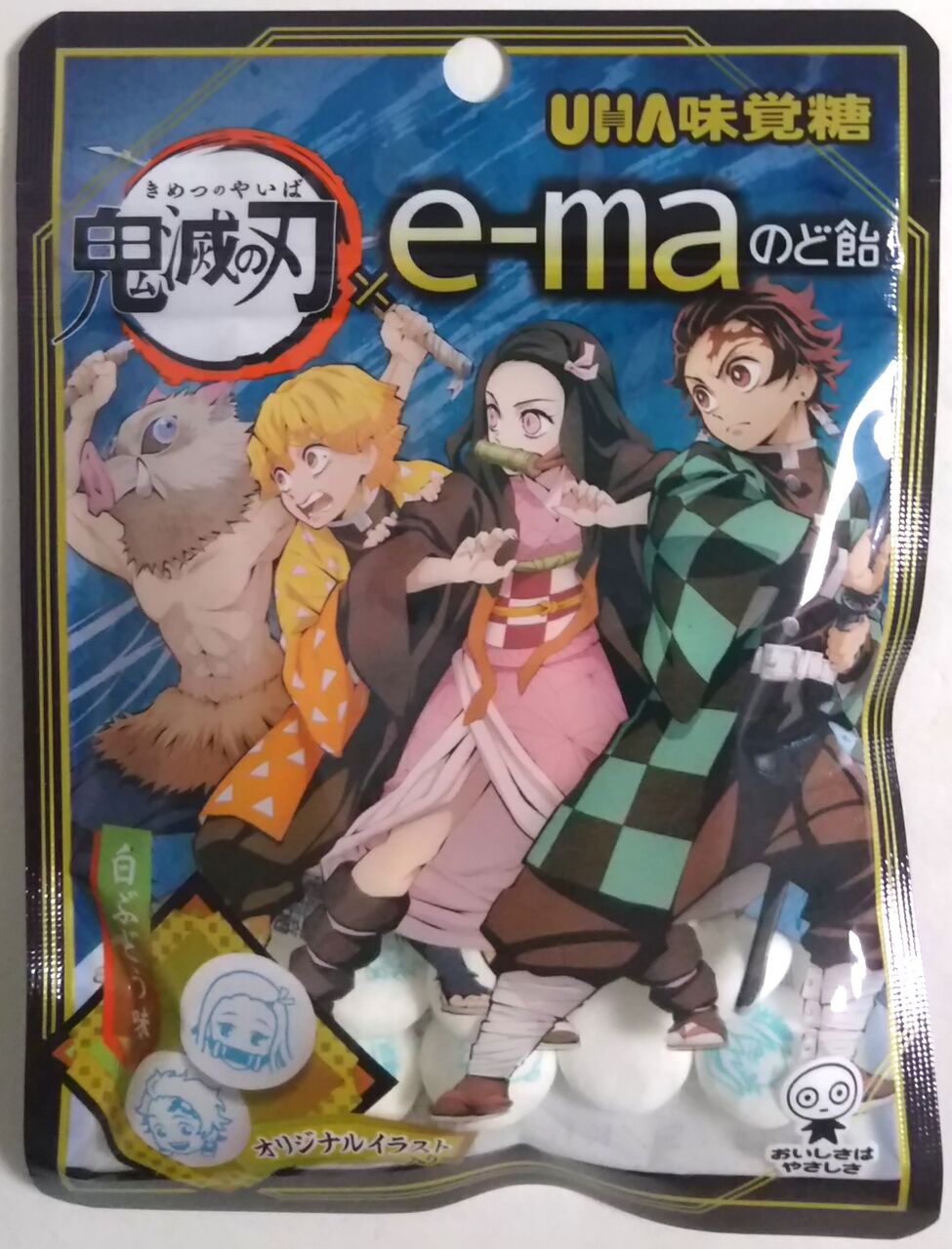 柱達も含めたキャライラスト入り 鬼滅の刃 E Maのど飴 白ぶどう味 Chaos Hobby Blog