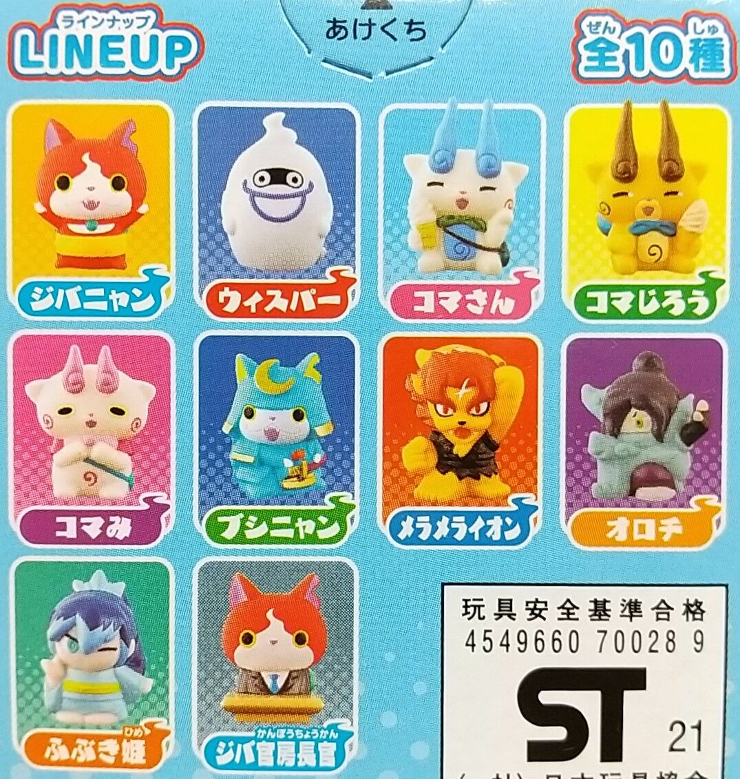 妖怪ウォッチ ともだち妖怪大集合 コマみ コマさん コマじろう Chaos Hobby Blog