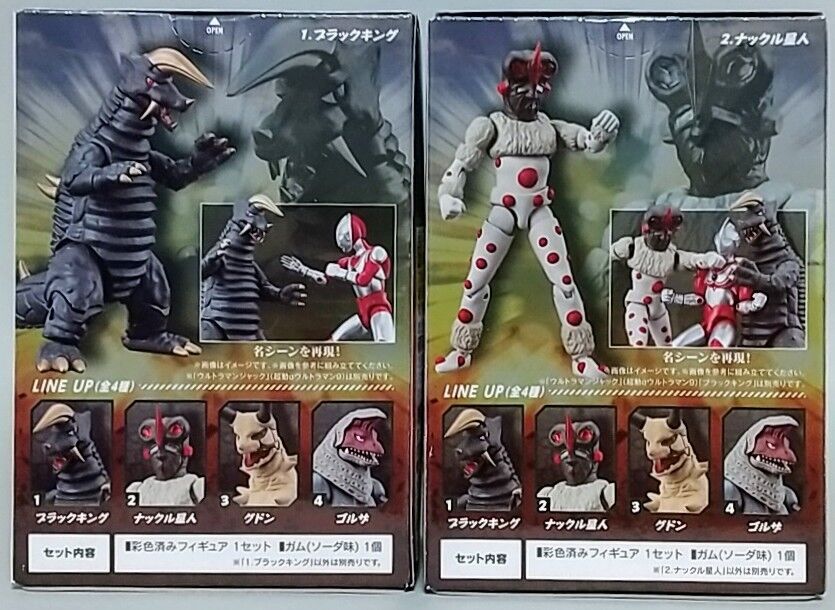 超動αウルトラ怪獣4(ブラックキング、ナックル星人) : Chaos☆Hobby☆Blog