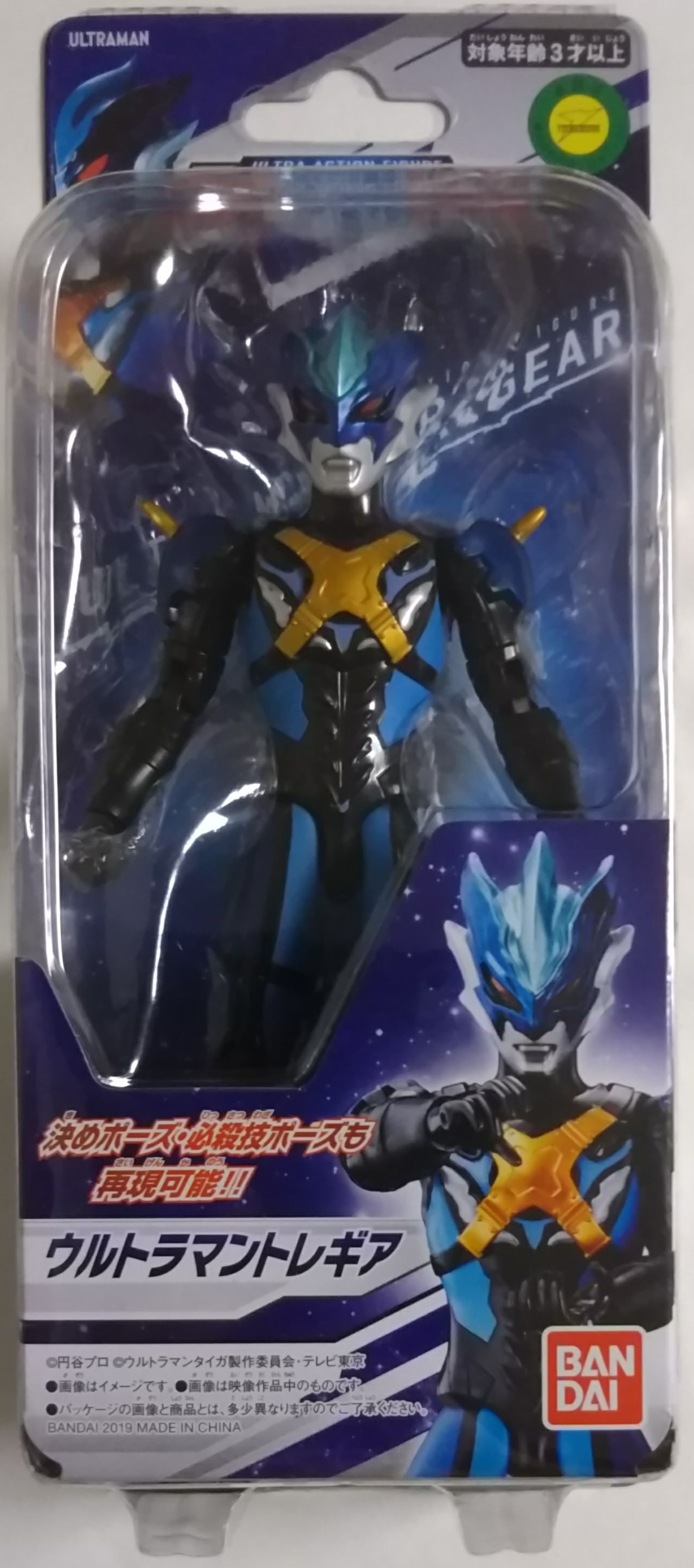 ウルトラアクションフィギュア ウルトラマントレギア : Chaos☆Hobby☆Blog