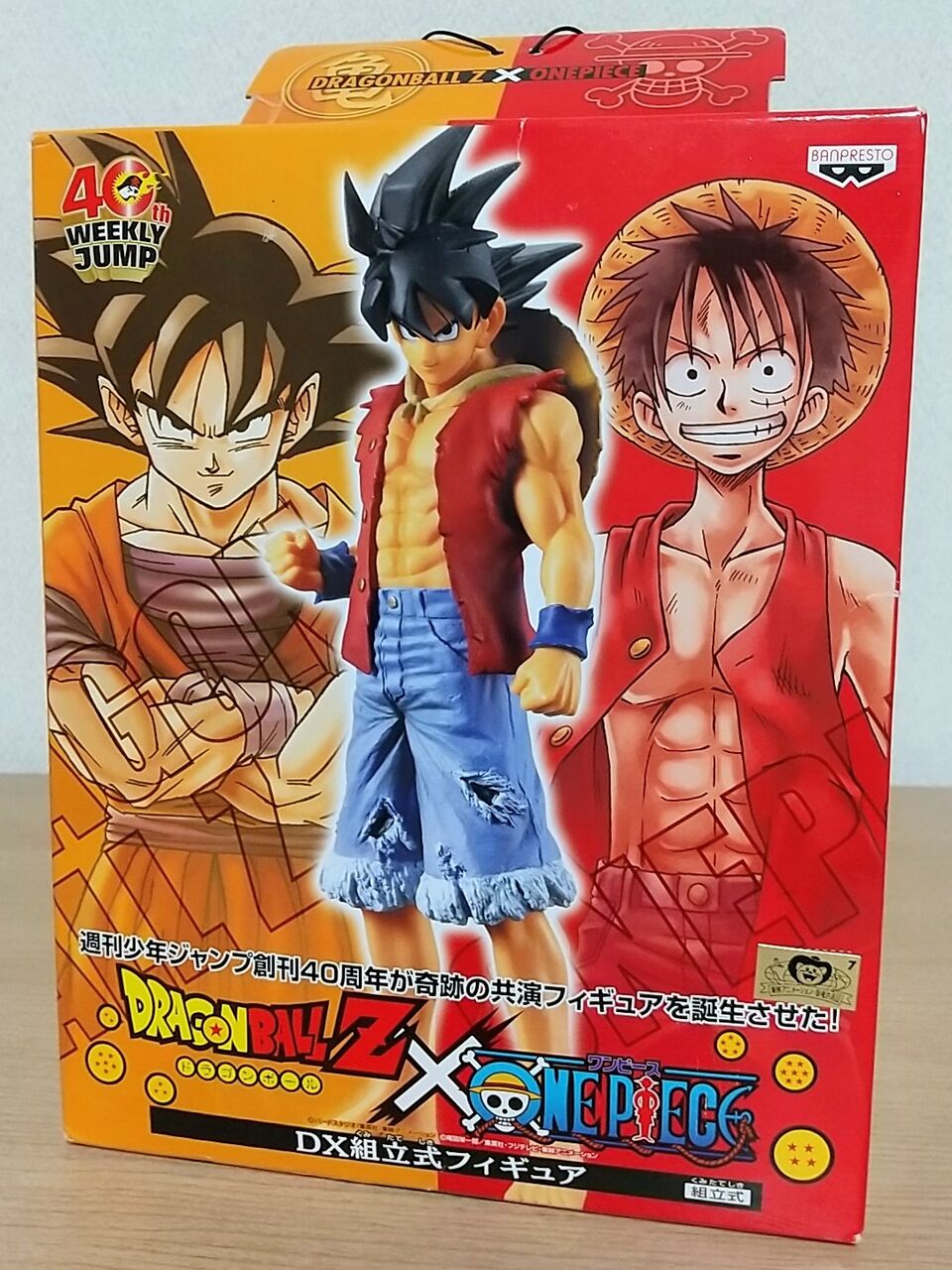 ジャンプ系フィギュア　まとめ売り43個セット　ドラゴンボール　ワンピース ジャンプ系 プライズフィギュア まとめ売り/ドラゴンボール 鬼滅
