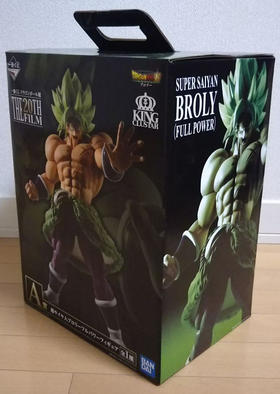 約35cmの迫力の巨大フィギュア！】一番くじ ドラゴンボール超 THE 20TH