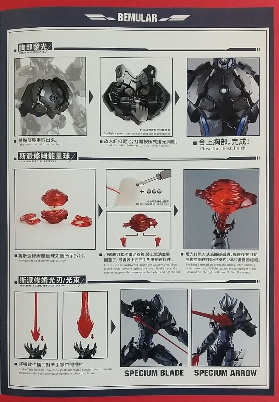 LED発光！40cmの可動合金フィギュア】次元模坊×御模道 1/6