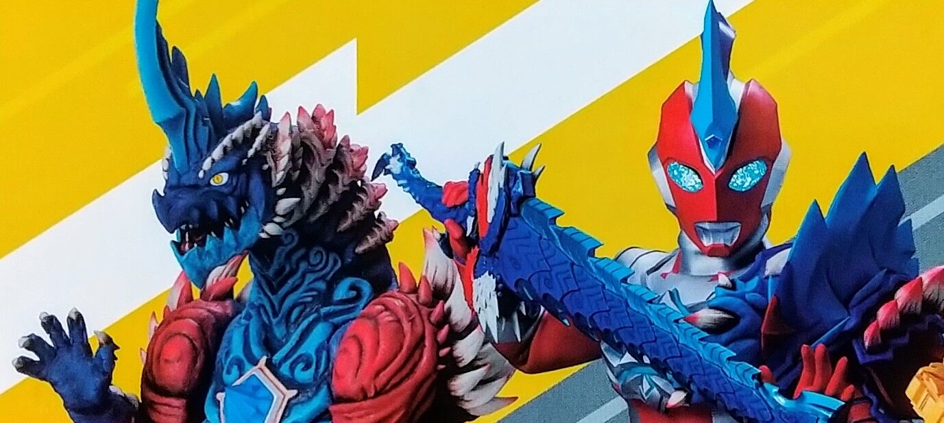 ウルトラマンオメガ】メテオカイジュウシリーズ01＆02 DX