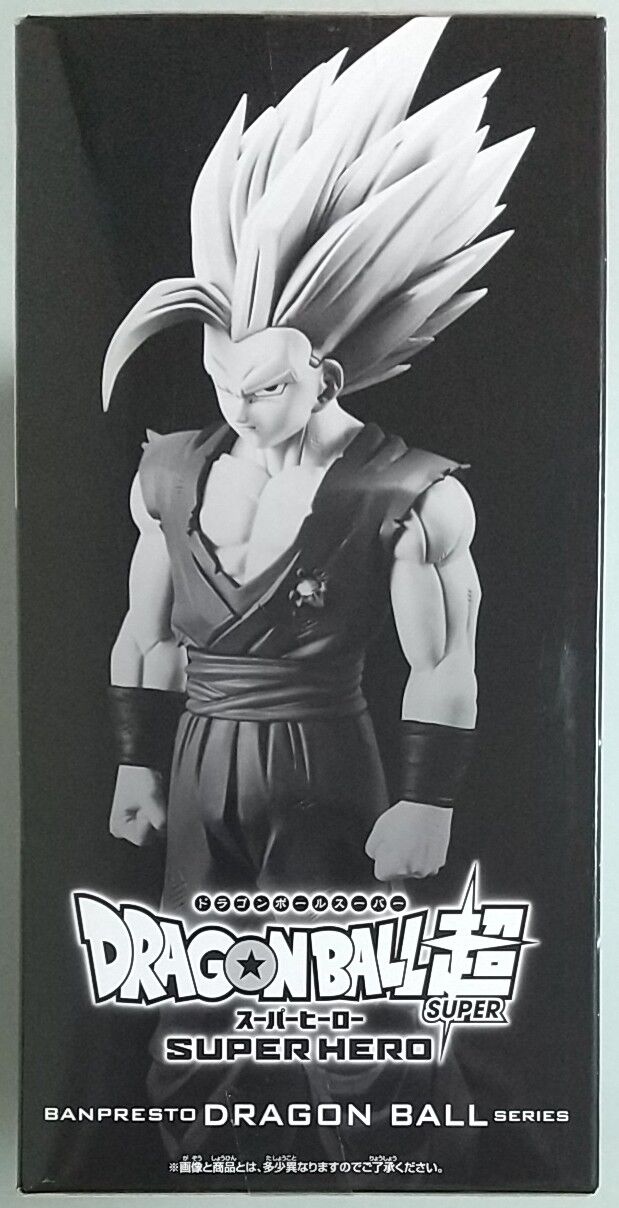 初プライズフィギュア化】ドラゴンボール超 スーパーヒーロー