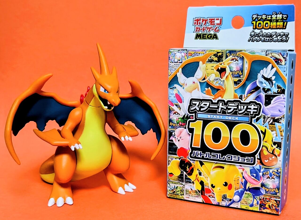 ポケモンカードVS 100枚まとめ売り ポケモン限定商品100枚のうちの1枚