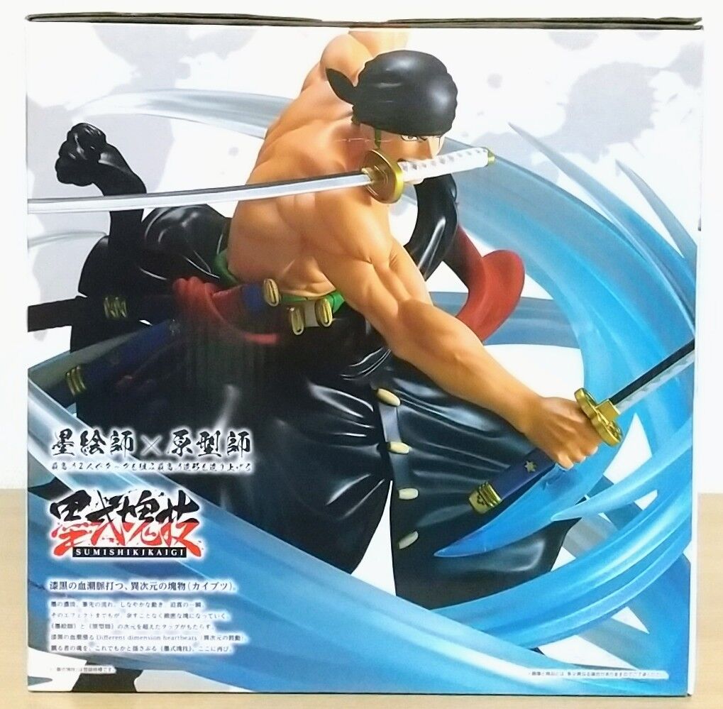 ワンピース一番くじ ゾロ　C賞　匠ノ系譜 覇極　 キッド　D賞　匠ノ系譜 覇極 一番くじ ワンピース 匠ノ系譜 覇極｜一番くじ倶楽部｜BANDAI