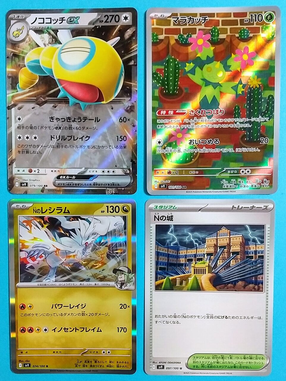 10パック+プライムキャッチャーなどが必ず手に入るセット
