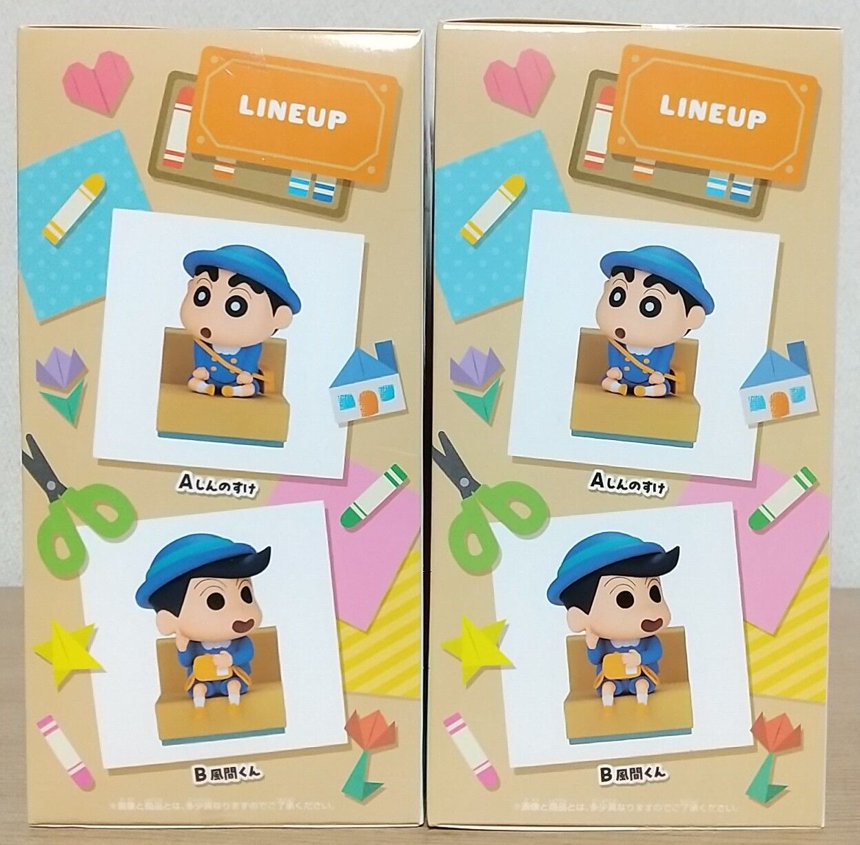 2体レビュー】クレヨンしんちゃん しんちゃんとなかよし