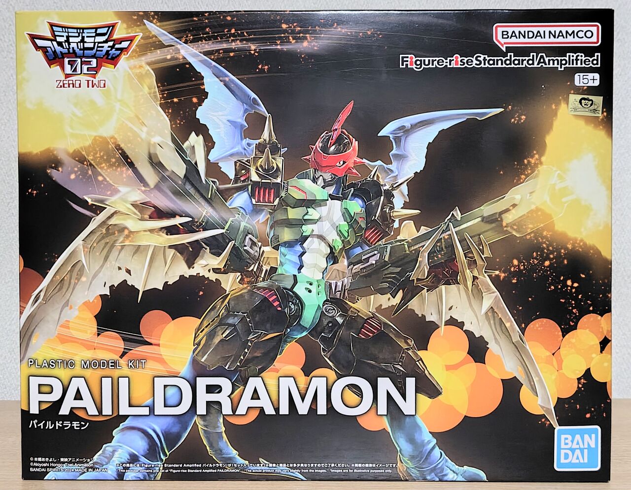 デジモンアドベンチャー02】Figure-rise Standard Amplified