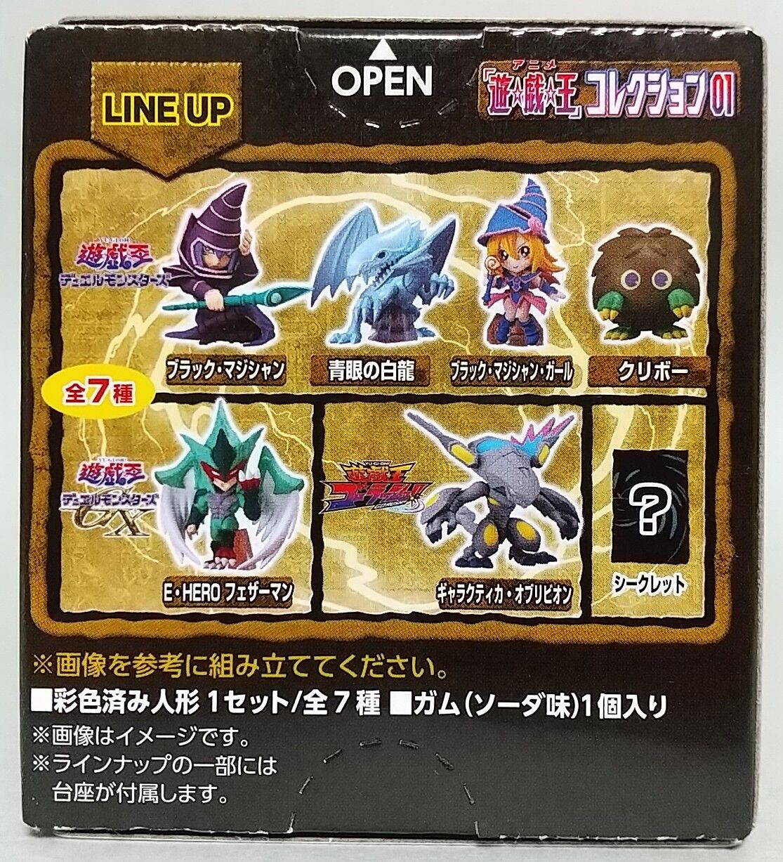 遊戯王　コレクション品　青眼の白龍　ブラックマジシャン・ガール　等 71qAcy5cJ2L._UF894,1000_QL80_.jpg