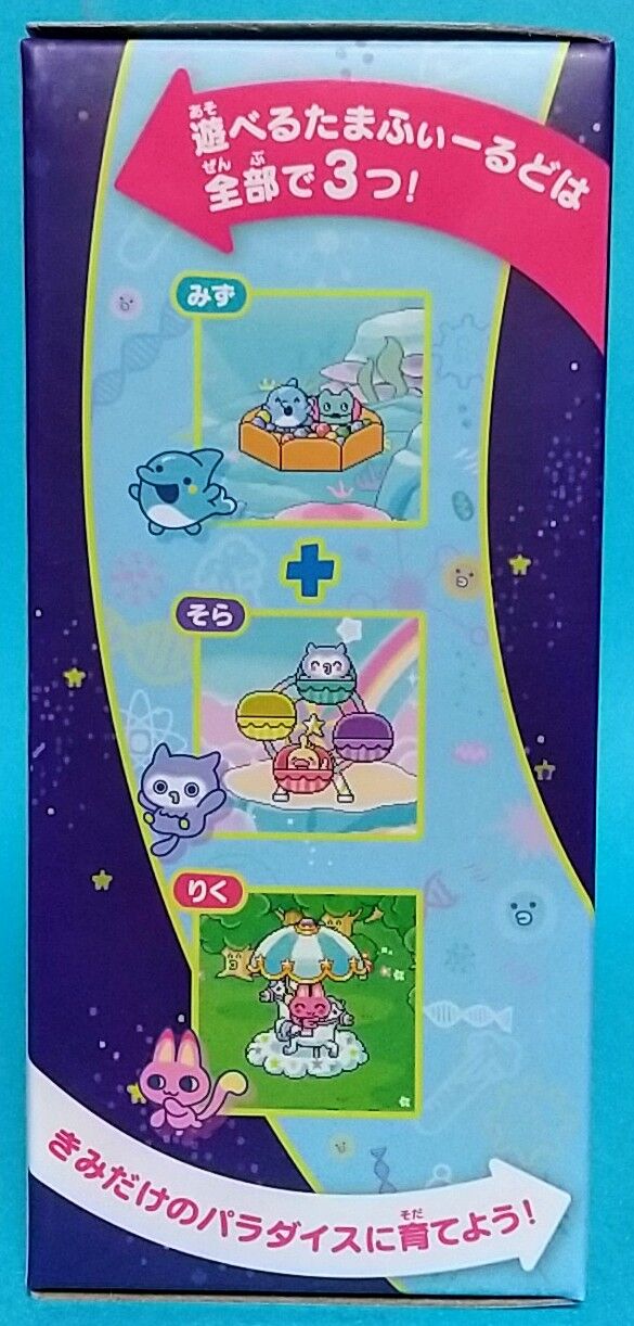 たまごっちパラダイス 箱なし説明書あり 新シリーズは初の“ズーム機能”を搭載！「Tamagotchi Paradise