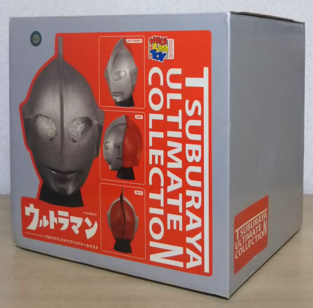 ツブラヤウルティメイトコレクション ウルトラマンCタイプ1/2スケール