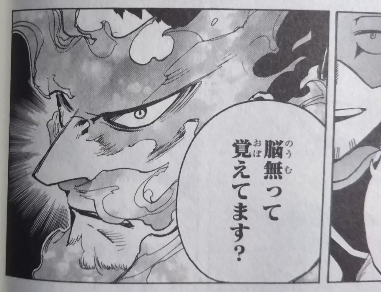 僕のヒーローアカデミア Vol 開催文化祭 Chaos Hobby Blog 僕のヒーローアカデミア Vol 開催文化祭 Chaos Hobby Blog