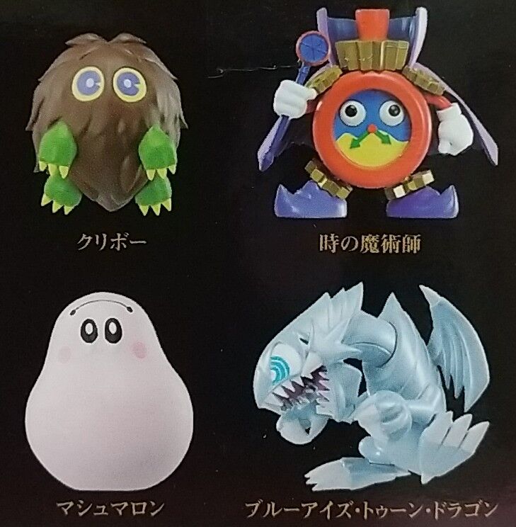 Atk 300 Def 500 一番くじ 遊 戯 王シリーズ D賞 ミニフィギュアコレクション マシュマロン Chaos Hobby Blog