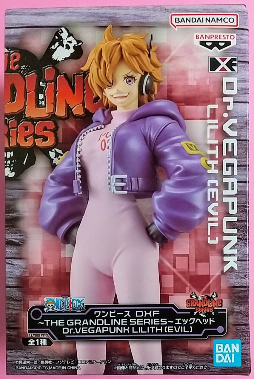 ベガパンクのリリス！】ワンピース DXF ～THE GRANDLINE SERIES