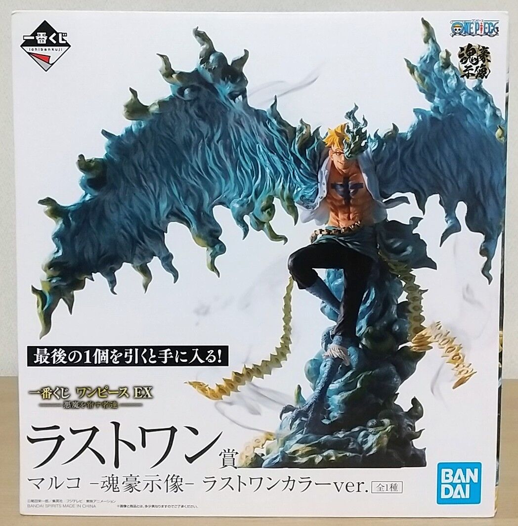 パールカラー仕様】一番くじ ワンピースEX 悪魔を宿す者達