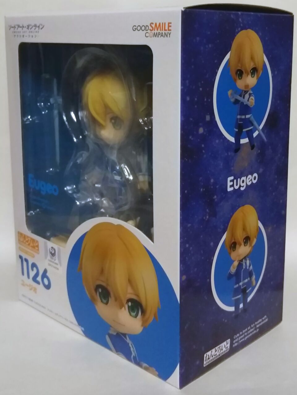 ソードアート・オンライン アリシゼーション】ねんどろいど