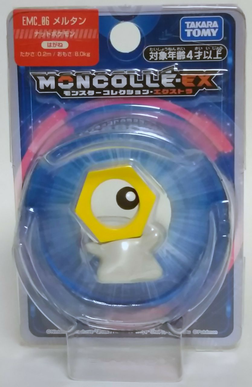 ポケモン モンスターコレクションEX EMC_06 メルタン : Chaos☆Hobby☆Blog