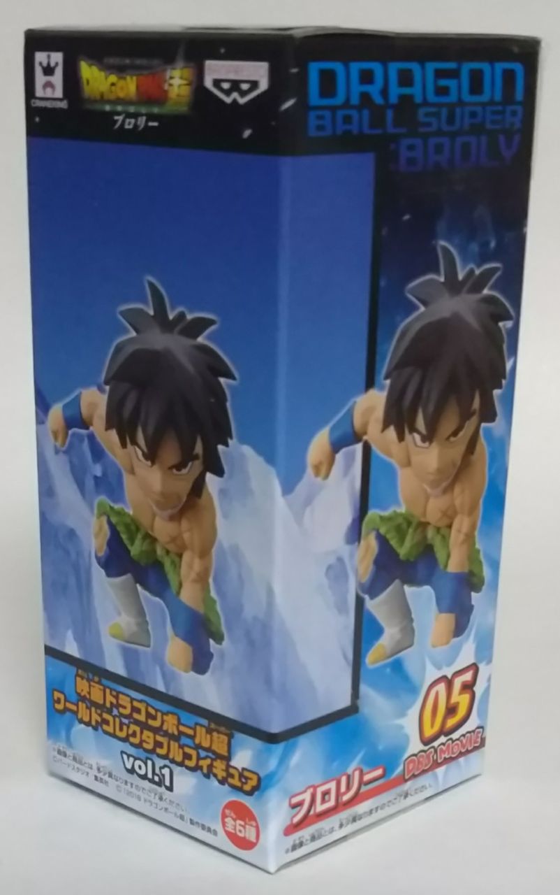 映画ドラゴンボール超 ワールドコレクタブルフィギュア vol.1(ブロリー