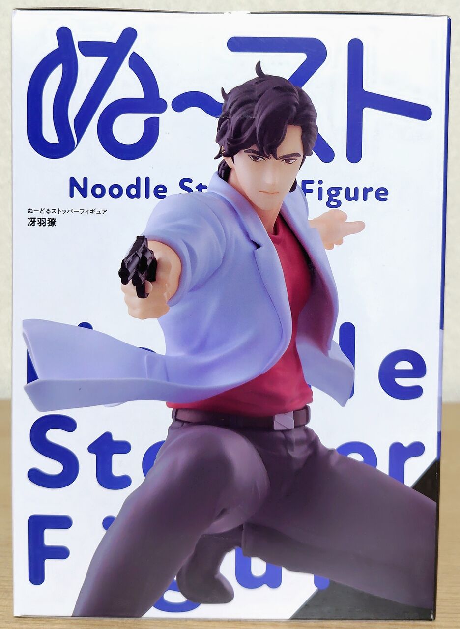 Get Wild】シティーハンター ぬーどるストッパーフィギュア ー冴羽獠ー