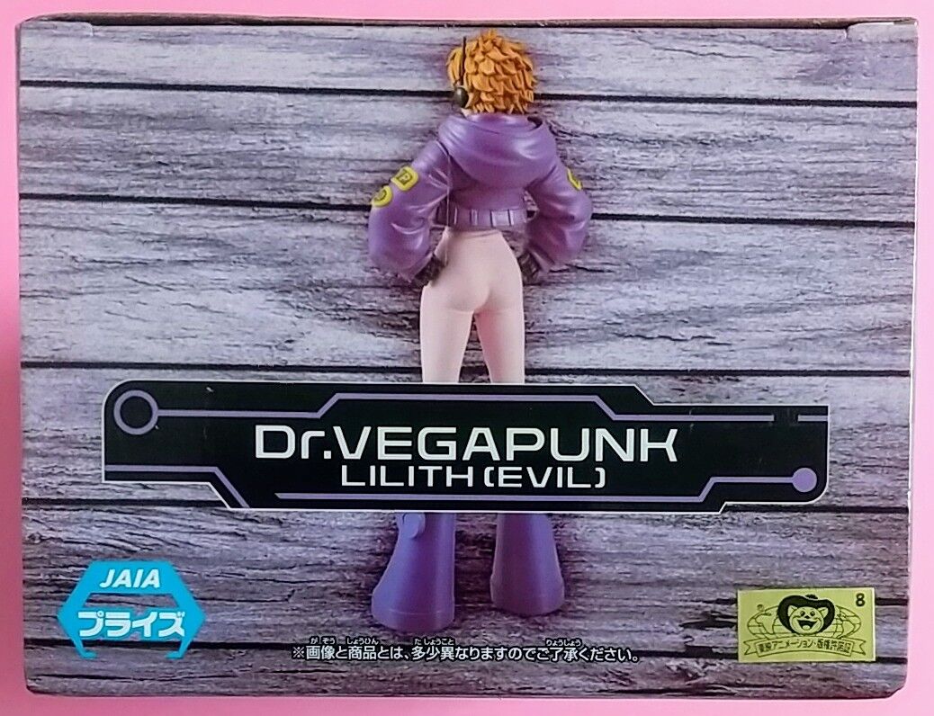 ワンピース フィギュア リリス 6体セット f90eb007-s.jpg
