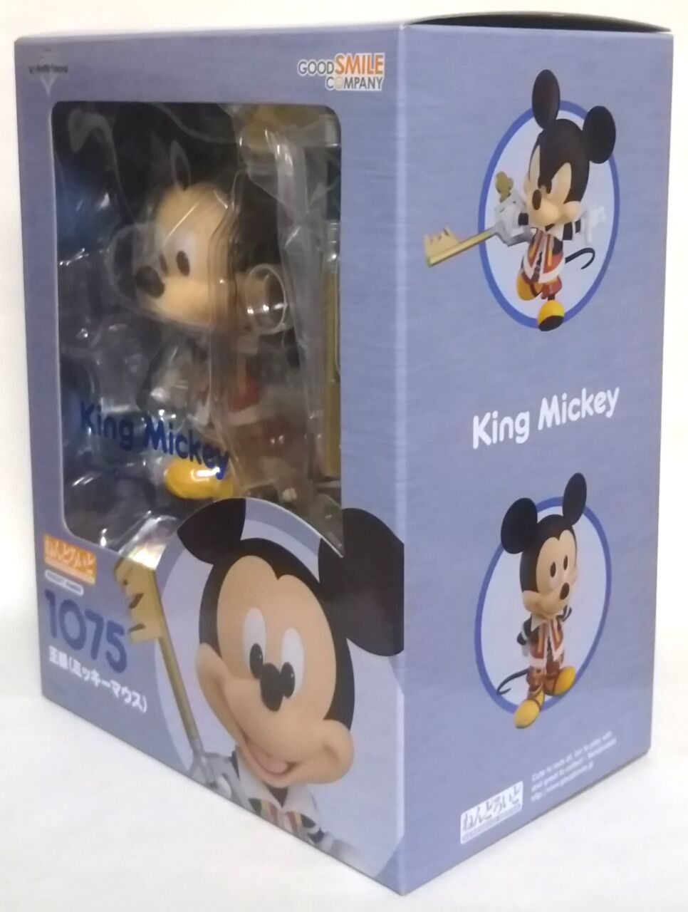キングダムハーツⅢの追加DLC配信ももうすぐ(^.^)】ねんどろいど 王様