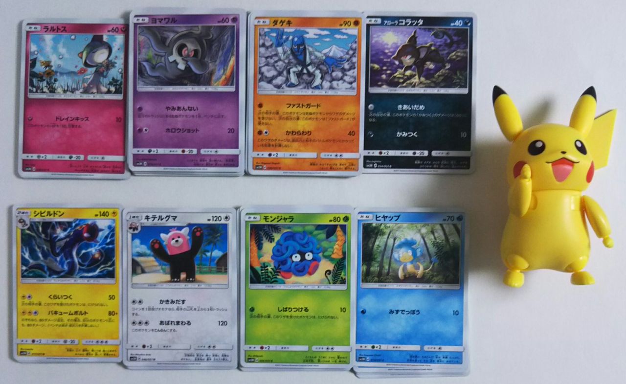 ポケモン - 光を喰らう闇 1box 初回製造版限定]SR以上確定！拡張パック「光を喰らう闇」1BOX
