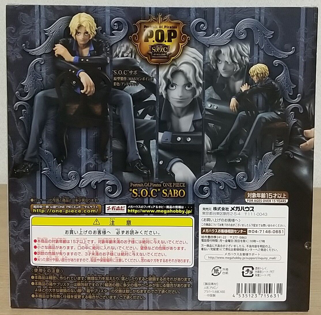 ワンピースPOP SOC サボ 新品未開封 サボ pop socワンピース フィギュア Amazon.co.jp