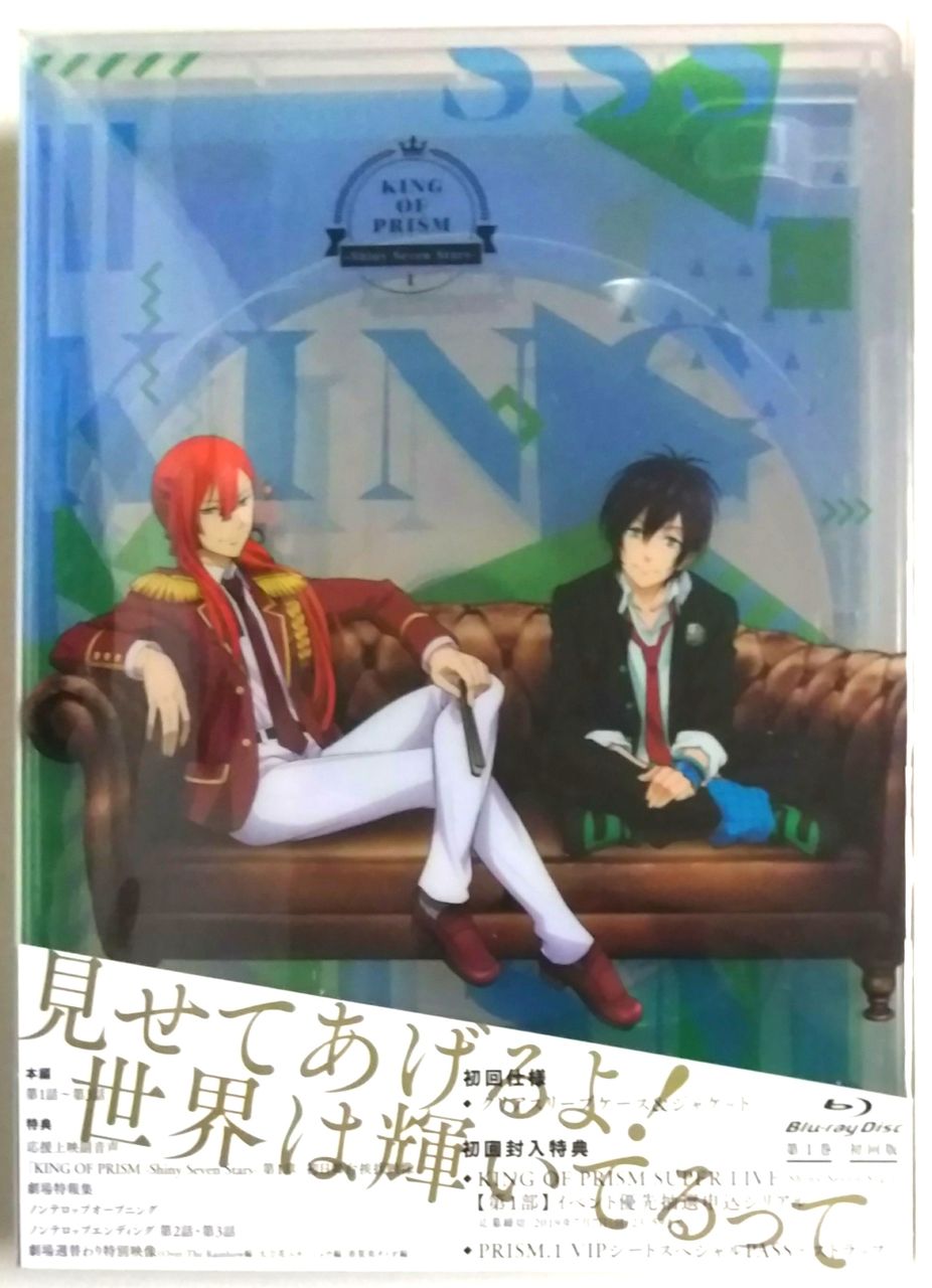 KING OF PRISM -Dramatic PRISM.1-(Blu-ray Disc) KING OF PRISM SUPER
