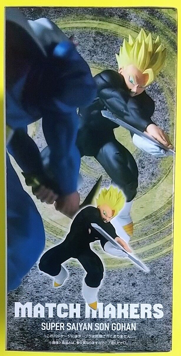 剣を折るシーンを再現】ドラゴンボールZ MATCH MAKERS 超サイヤ人孫悟