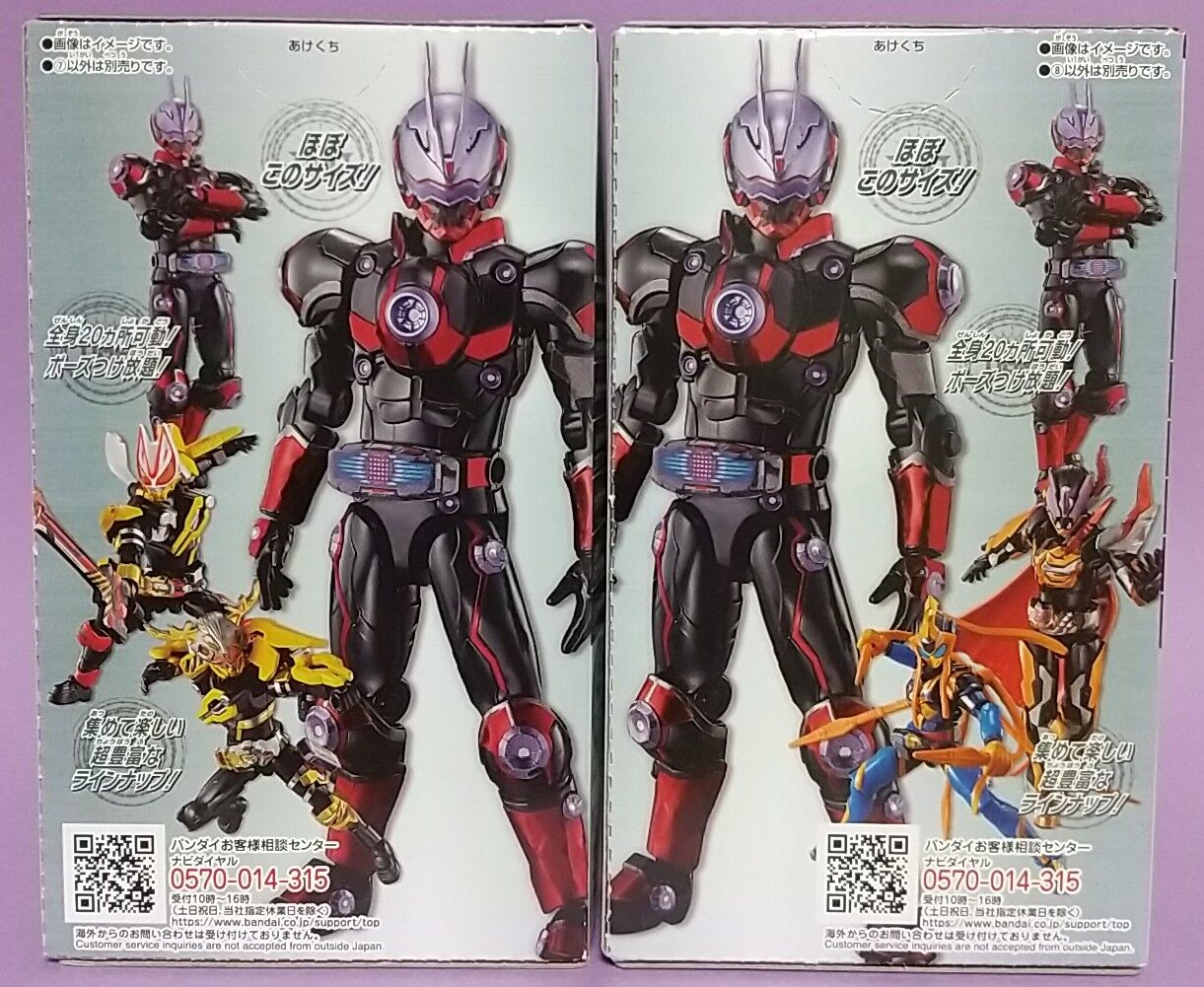 装動仮面ライダーギーツID5 全種セット 装動 仮面ライダーギーツ 装動