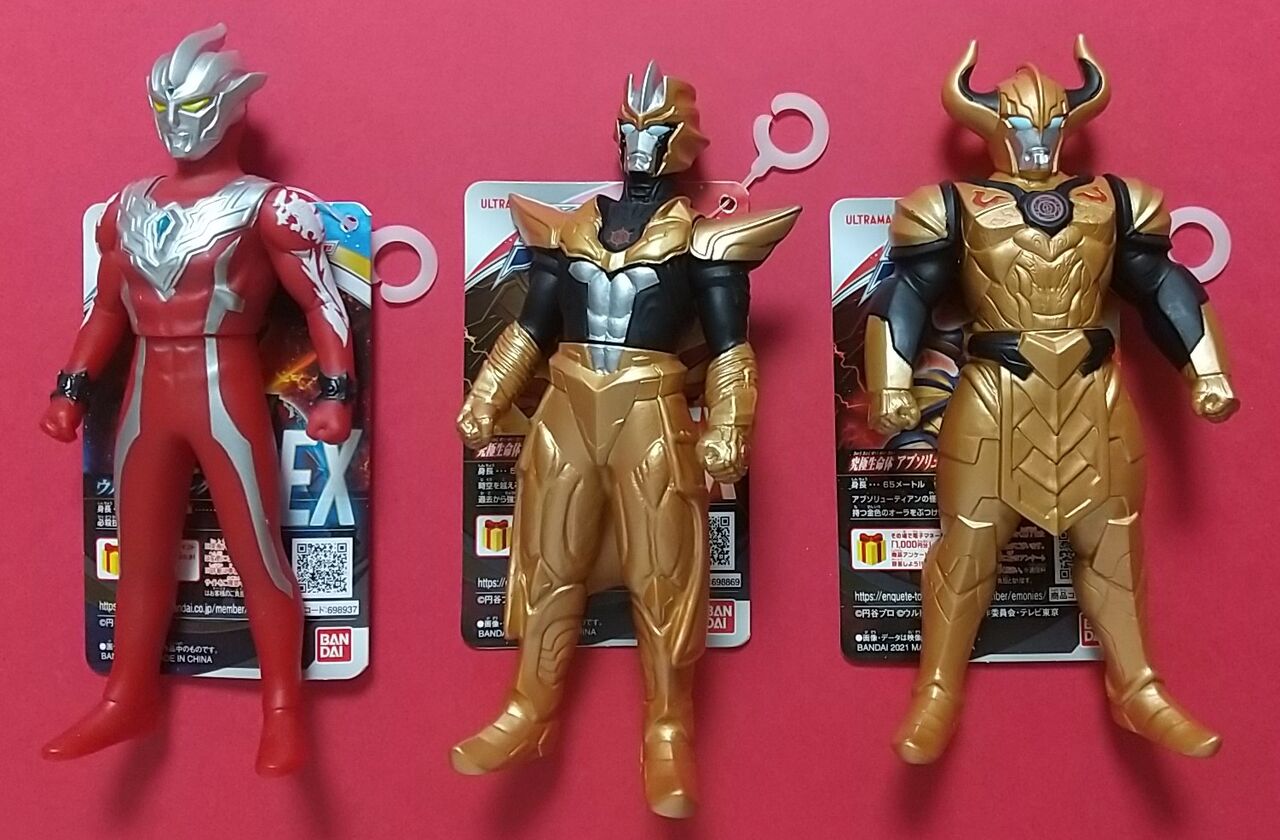 ウルトラヒーロー怪獣シリーズ　ソフビ　23体 まとめ　タグ付 ウルトラヒーロー怪獣シリーズ ソフビ 23体 まとめ タグ付