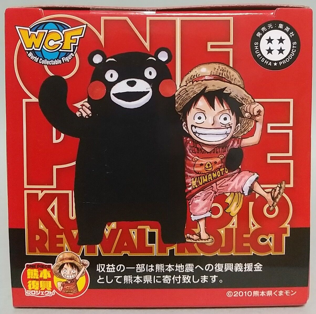 ONE PIECE ワーコレ 麦わらストア　熊本復興　銅像　ミニフィギュア ワンピース ワーコレ】熊本復興プロジェクト- 銅像ミニ