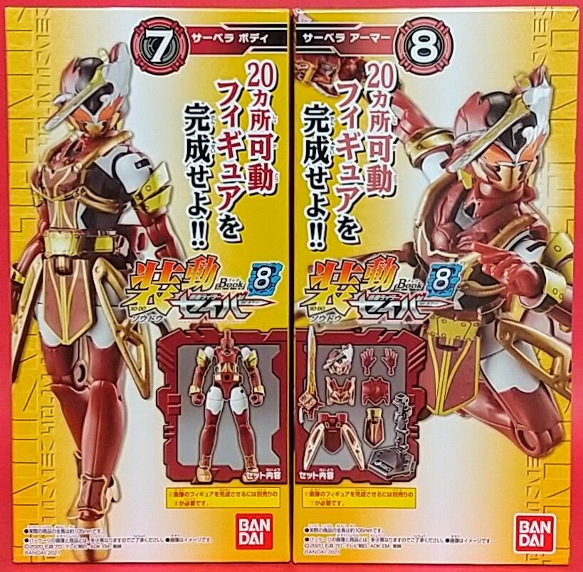 仮面ライダーセイバー 装動 仮面ライダーセイバー Book8 仮面ライダーサーベラ Chaos Hobby Blog