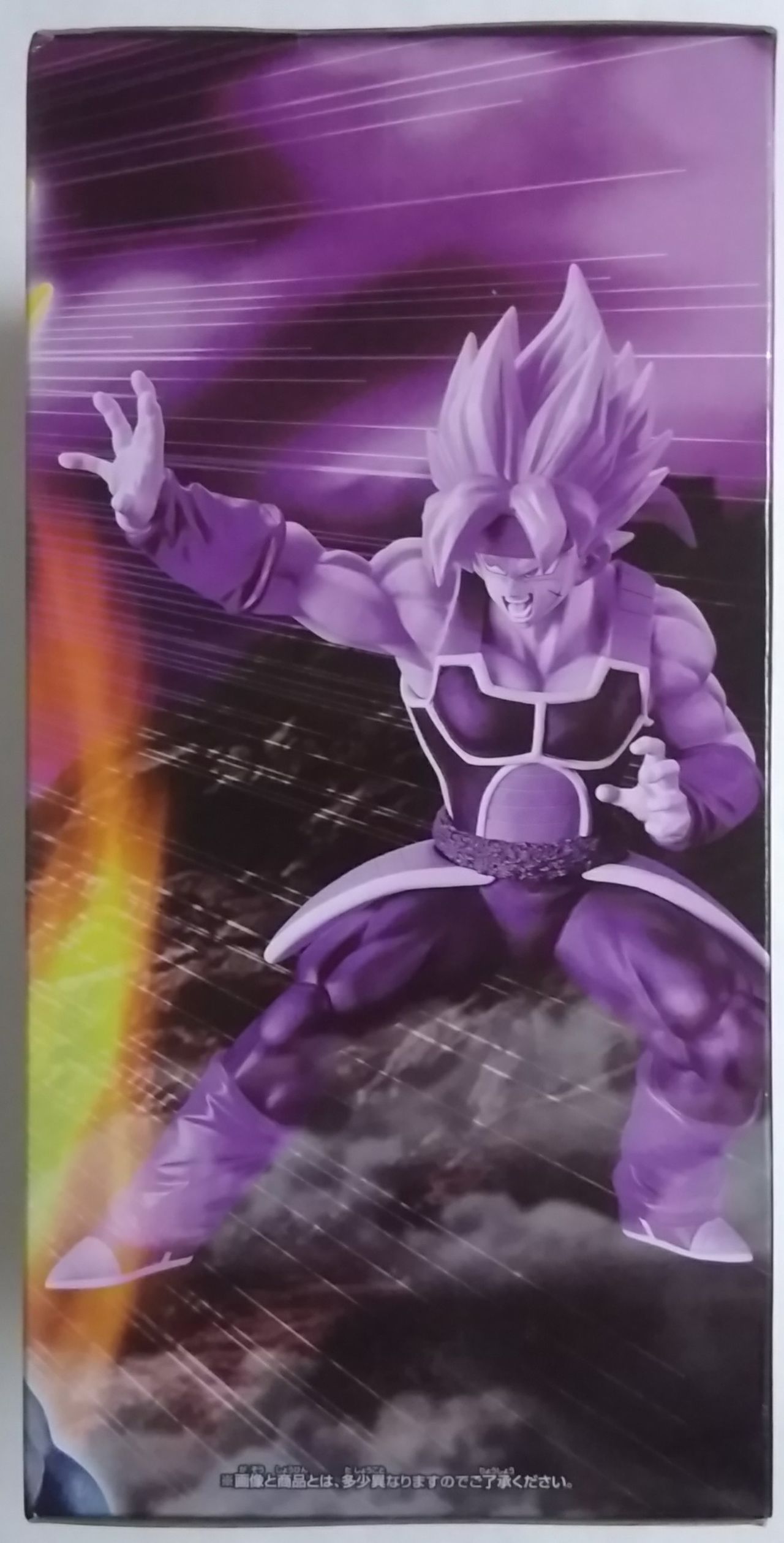 超サイヤ人 バーダックのフィギュア！】ドラゴンボールZ 名高き下級